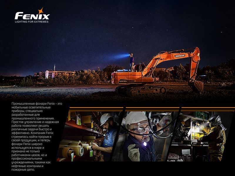 Фонарь ручной взрывобезопасный Fenix ​​WF30RE 79148 фото