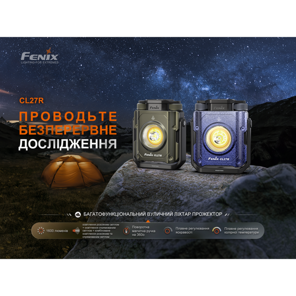 Ліхтар прожектор Fenix CL27R Темно-Блакитний CL27R-Blue 999993442 фото