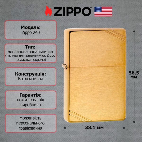 Запальничка ZIPPO Vintage Brushed Brass Gold (240) V77550803 фото