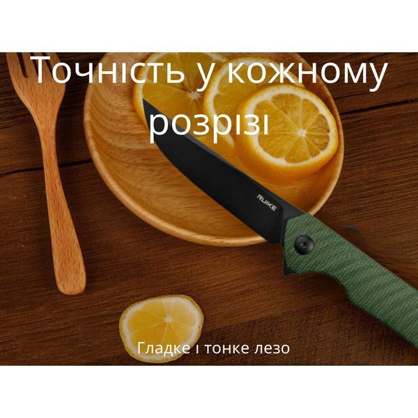 Нож Ruike P122-MG 999994527 фото