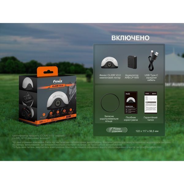 Фонарь кемпинговый Fenix ​​CL20R V.2.0, Зеленый CL20RV20GRN 100005464 фото