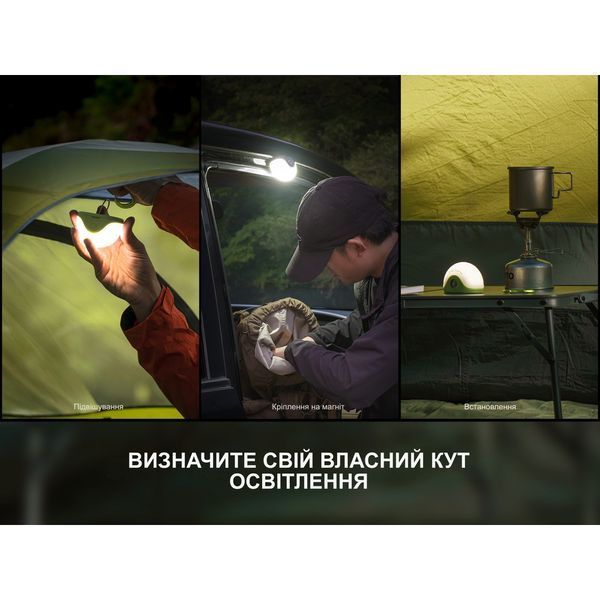 Фонарь кемпинговый Fenix ​​CL20R V.2.0, Зеленый CL20RV20GRN 100005464 фото