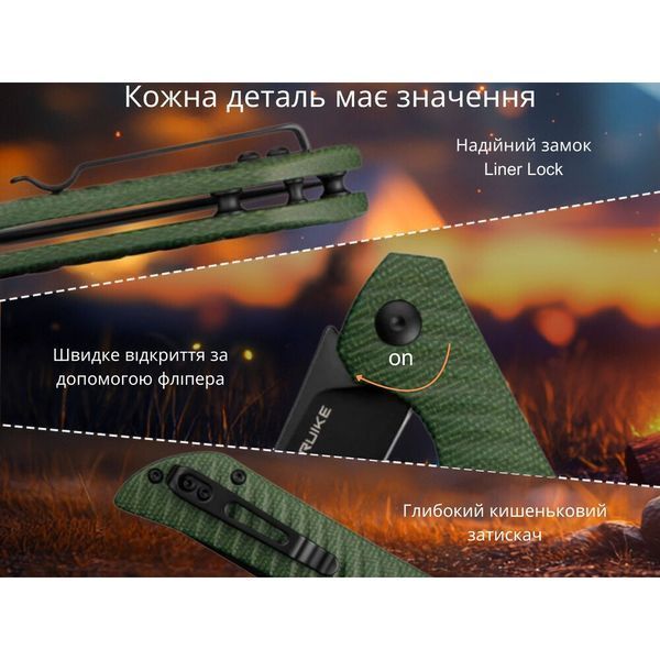 Нож Ruike P122-MG 999994527 фото