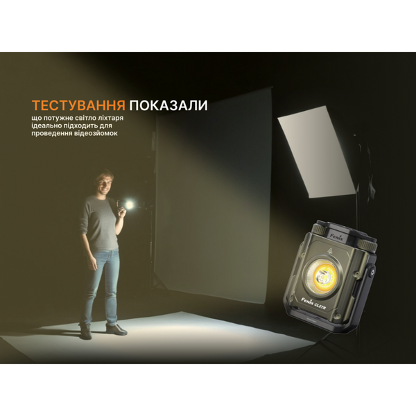 Ліхтар прожектор Fenix CL27R Темно-Блакитний CL27R-Blue 999993442 фото