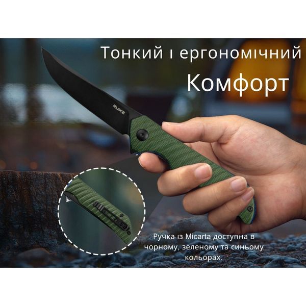 Нож Ruike P122-MG 999994527 фото