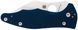 Нож Spyderco Yojimbo 2 Cobalt Blue CPM-SPY27 C85GPCBL2 871769 фото 5