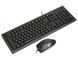 A4Tech KR-8520D, кмплект проводной клавиатура с мышью KR-8520D Black 0201077 фото 2