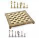 Шахи Manopoulos Classic Metal Staunton Chess set with Gold Silver бронза Cheі 36х36 см (S34MBRO) V77553418 фото 1