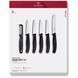 Набір для чистки овочів 6 шт Victorinox Swiss Classic Paring Set 5 ножів, овочечистка, Чорний, подарункова коробка 6.7113.61G V77554373 фото 1