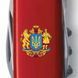 Швейцарський ніж Victorinox Spartan Ukraine 91мм 12функцій Червоний Великий Герб України (1.3603_T0400u) V77553046 фото 4