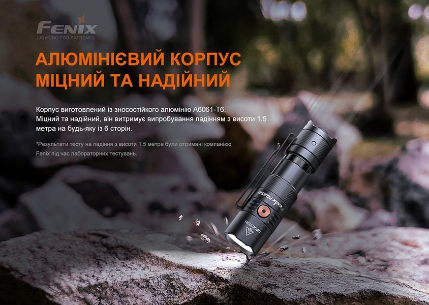 Ліхтар ручний Fenix PD25R 88594 фото