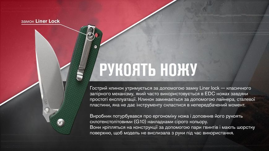 Ніж Ganzo G6805-GB Синьо-Зелений 93881 фото