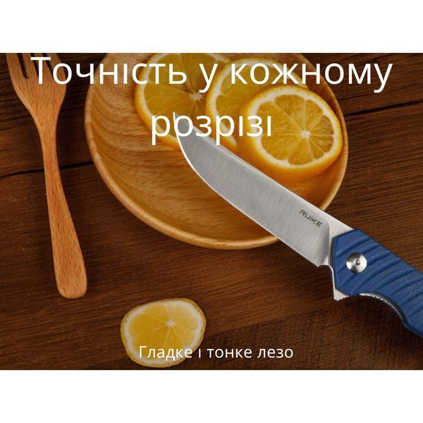 Нож Ruike P122-ME 999994531 фото
