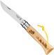 Ніж Opinel №8 VRI Tour de France 2020 Engraved 002396 2046654 фото 1