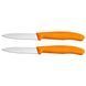 Набор кухонных овощных ножей Victorinox Swiss Classic Paring 8 см 2 шт Оранжевые (6.7606.L119B) V77551910 фото 2