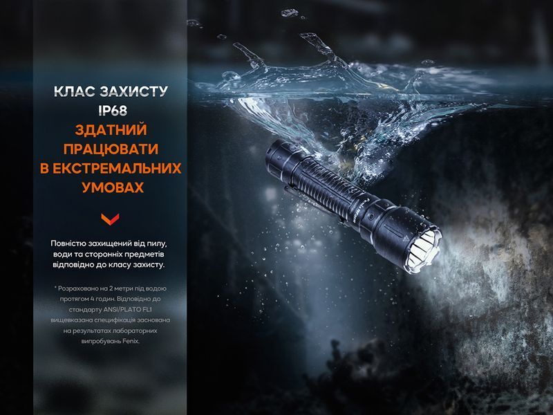 Ліхтар професіональний Fenix WF26R з магнітною зарядкою 90594 фото
