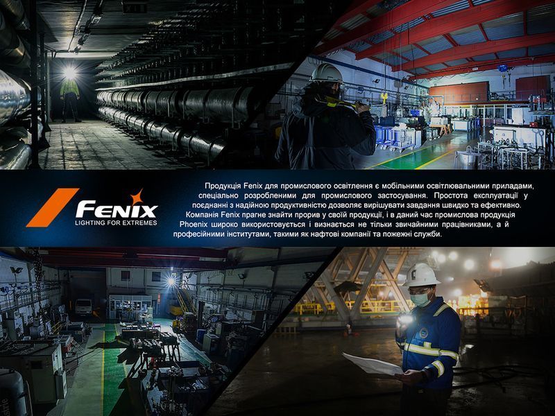 Ліхтар професіональний Fenix WF26R з магнітною зарядкою 90594 фото