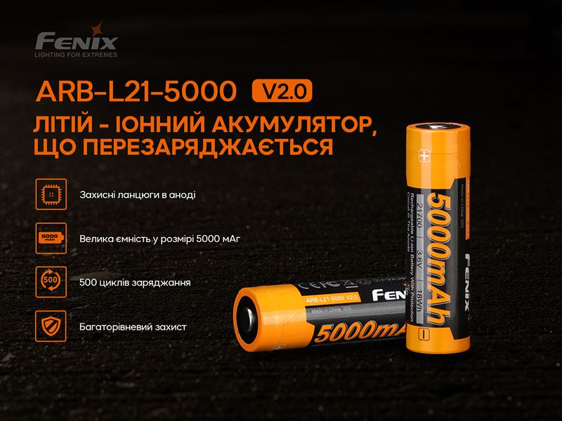 Аккумулятор 21700 Fenix ​​ARB-L21-5000 V2.0 89095 фото