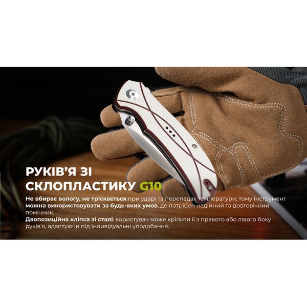 Ніж Sencut Hyrax S23097-3 999992490 фото