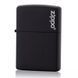 Зажигалка ZIPPO Black Matte (218ZL) V77550712 фото 1