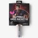 Ракетка для настільного тенісу Butterfly HERO Racket S2 Patrick Franziska 6251720002 932285 фото 1