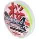 Шнур Sakura SENSIBRAID 4 -150 м / 0,20 мм жовтий (SAPLE40010,20-CHA) Y33441734 фото