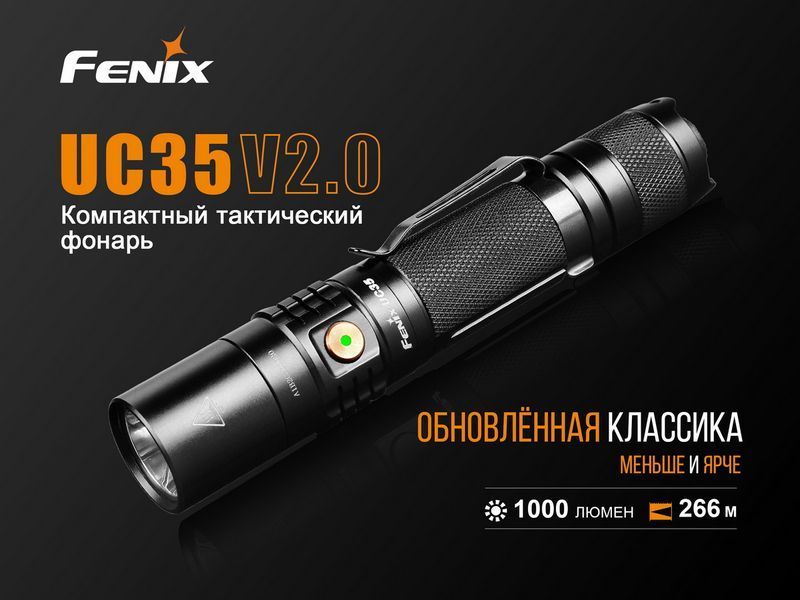 Фонарь ручной Fenix ​​UC35 V20 CREE XP-L HI V3 51869 фото