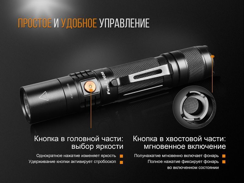 Фонарь ручной Fenix ​​UC35 V20 CREE XP-L HI V3 51869 фото