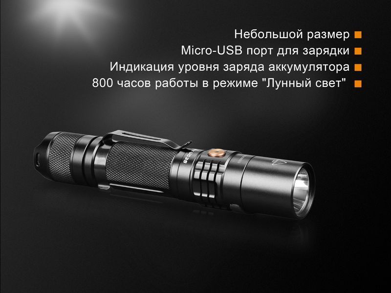 Фонарь ручной Fenix ​​UC35 V20 CREE XP-L HI V3 51869 фото