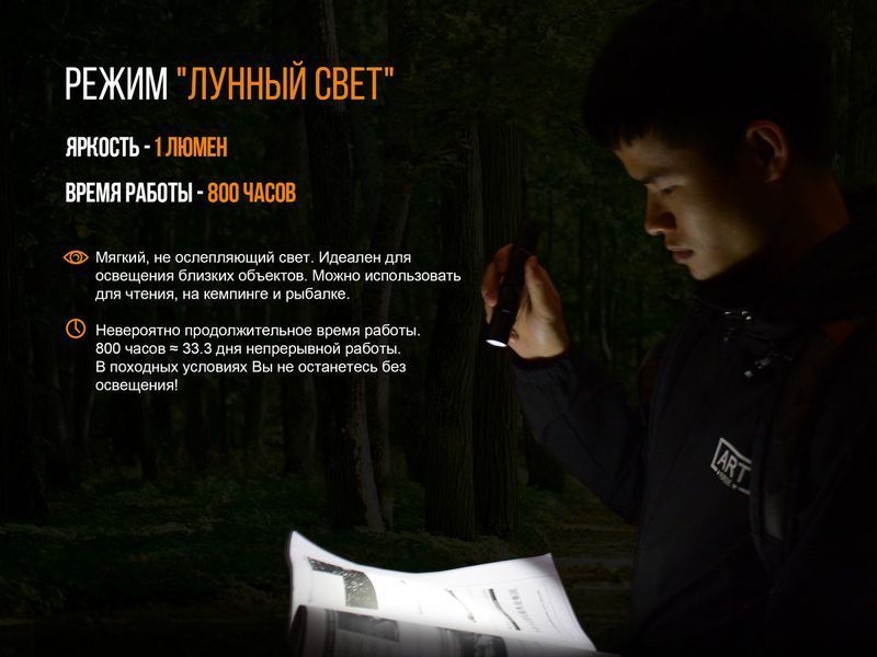 Фонарь ручной Fenix ​​UC35 V20 CREE XP-L HI V3 51869 фото