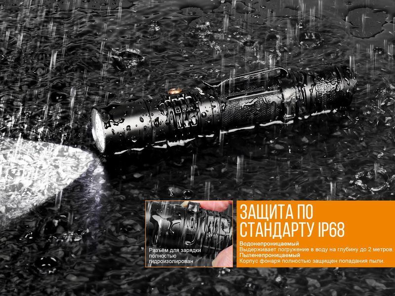 Фонарь ручной Fenix ​​UC35 V20 CREE XP-L HI V3 51869 фото