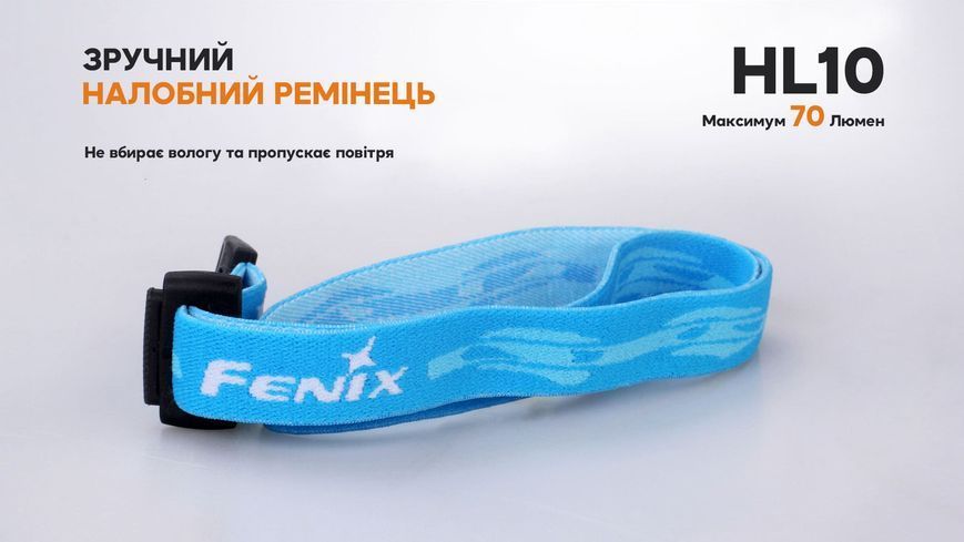 Фонарь налобный Fenix ​​HL10 purple 91524 фото