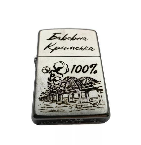 Зажигалка Zippo Street Chrome 207 с гравировкой Бавовна Кримська Серебристая 207 B V77550555 фото