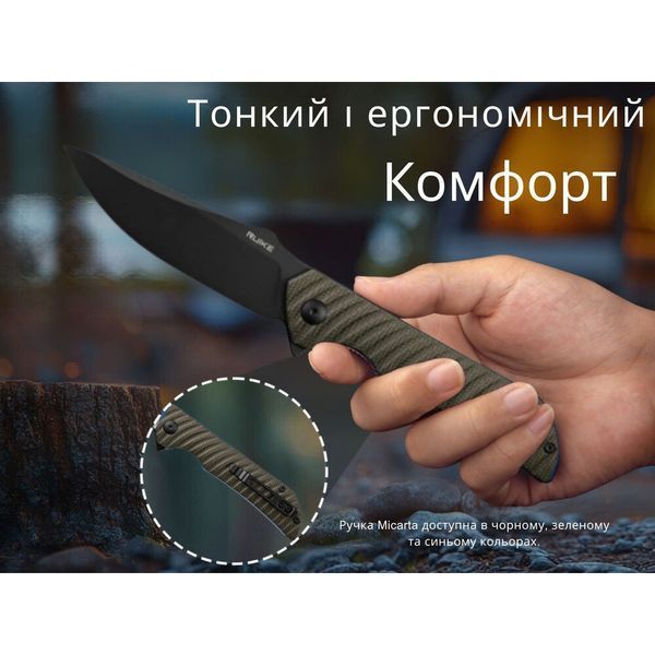Нож Ruike P123-MB 999994532 фото
