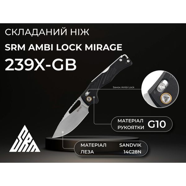Нож SRM Mirage 239X-GB, Черный 100002507 фото