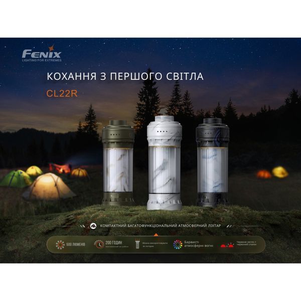 Ліхтар кемпінговий Fenix CL22R, Білий CL22RWH 999993446 фото