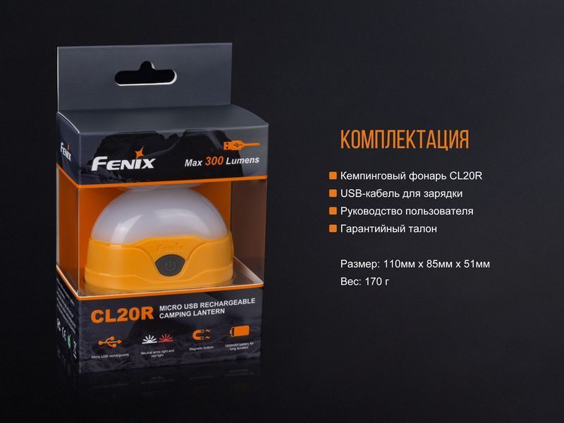 Фонарь кемпинговый Fenix ​​CL20Ror Оранжевый 42496 фото