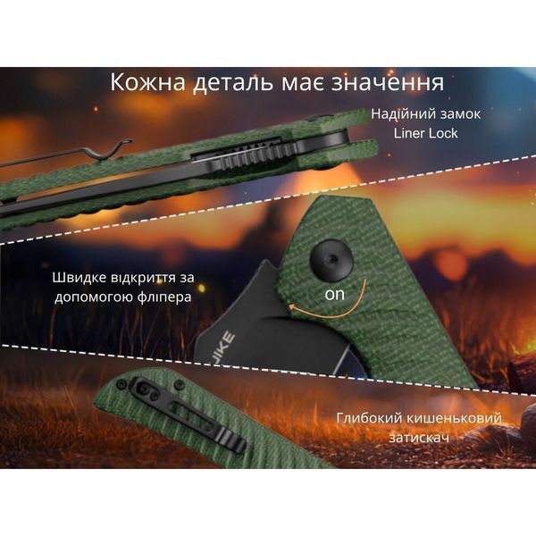 Ніж Ruike P123-MG 999994533 фото
