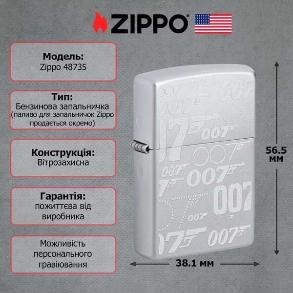 Зажигалка Zippo 205 Bond BT 007 Gun Logo 48735 V77553923 фото