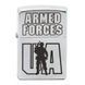 Зажигалка Zippo Street Chrome 207 с гравировкой UA Armed Forces Серебристая 207 AFU V77550554 фото 1