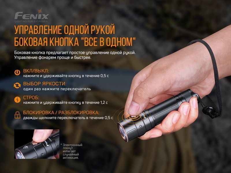 Ліхтар ручний Fenix E28R 73442 фото