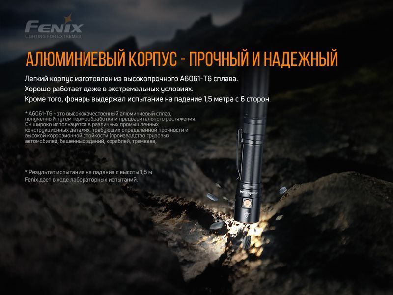Ліхтар ручний Fenix E28R 73442 фото