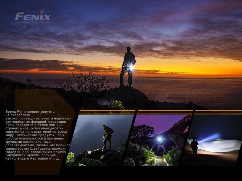 Ліхтар ручний Fenix E28R 73442 фото