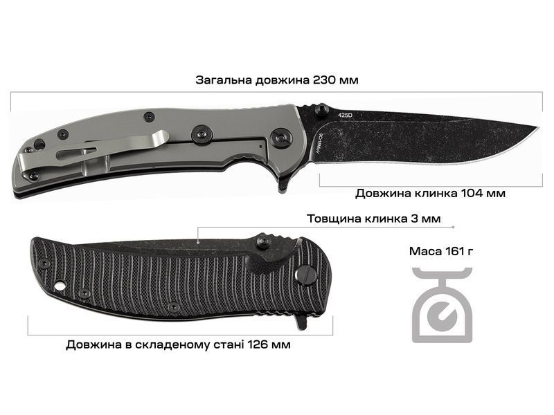 Ніж Skif Urbanite II BSW Black 425SEB 17650305 фото