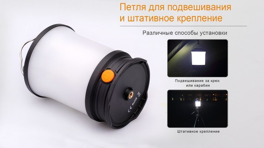 Фонарь кемпинговый Fenix ​​CL30R Черный 40364 фото
