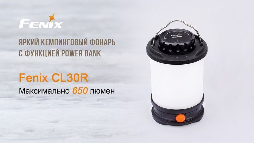 Фонарь кемпинговый Fenix ​​CL30R Черный 40364 фото