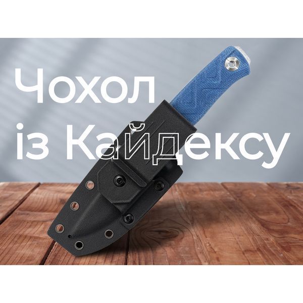 Нож SRM 702T-ME, Синий с чехлом 100002510 фото