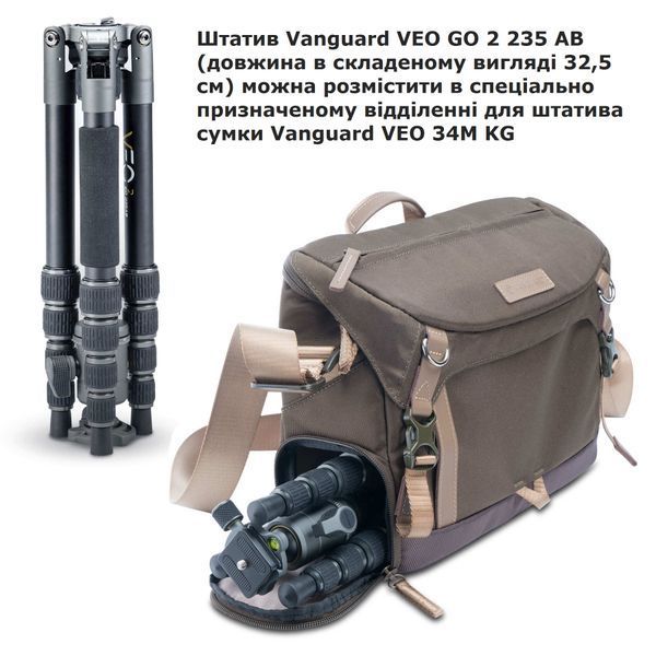 Сумка Vanguard VEO GO 34M Khaki-Green (VEO GO 34M KG) DAS301562 фото