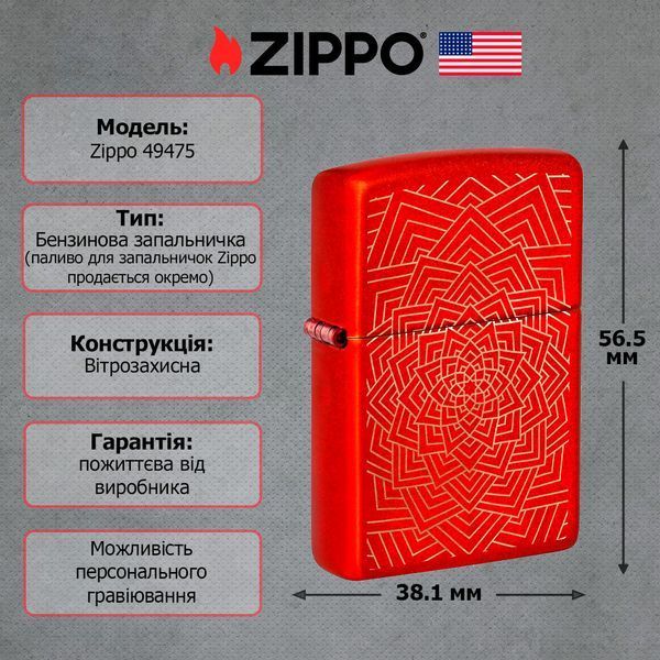 Запальничка бензинова Zippo Flowering Design (46354) V77550891 фото