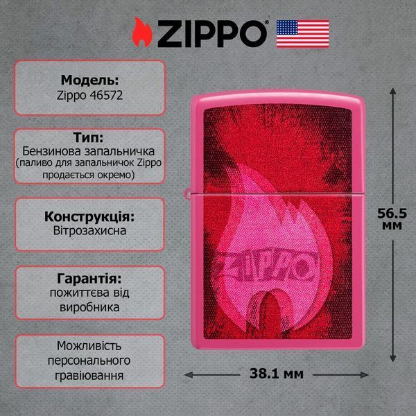 Запальничка Zippo 49846 Abstract Zippo Design 46572 V77553906 фото